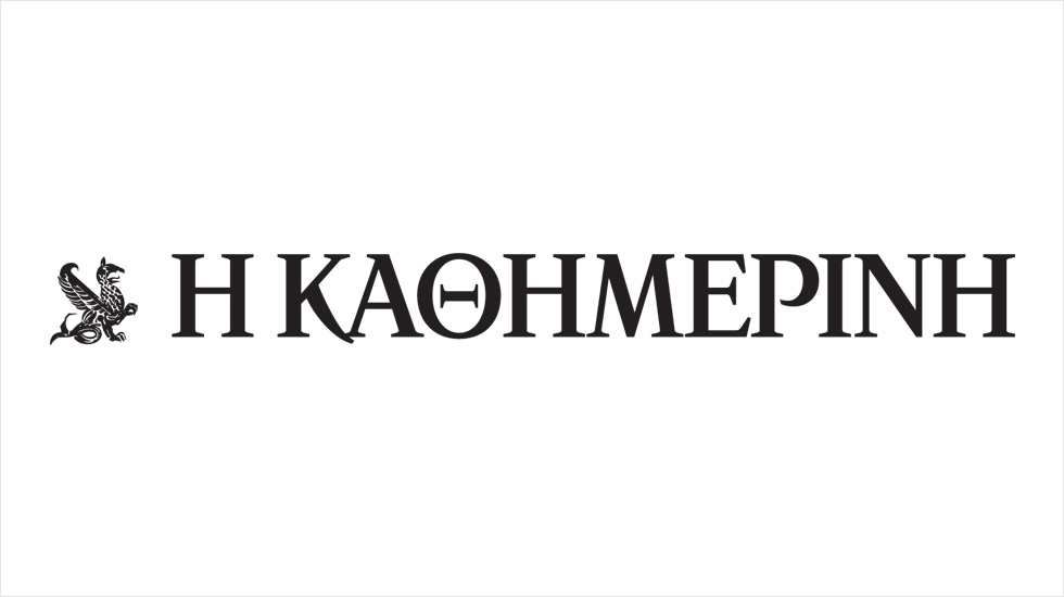 Kathimerini Cyprus